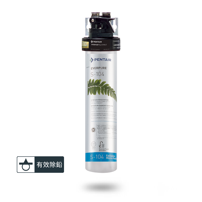 愛惠浦淨水器、濾水器產品 - QL3-S104淨水設備