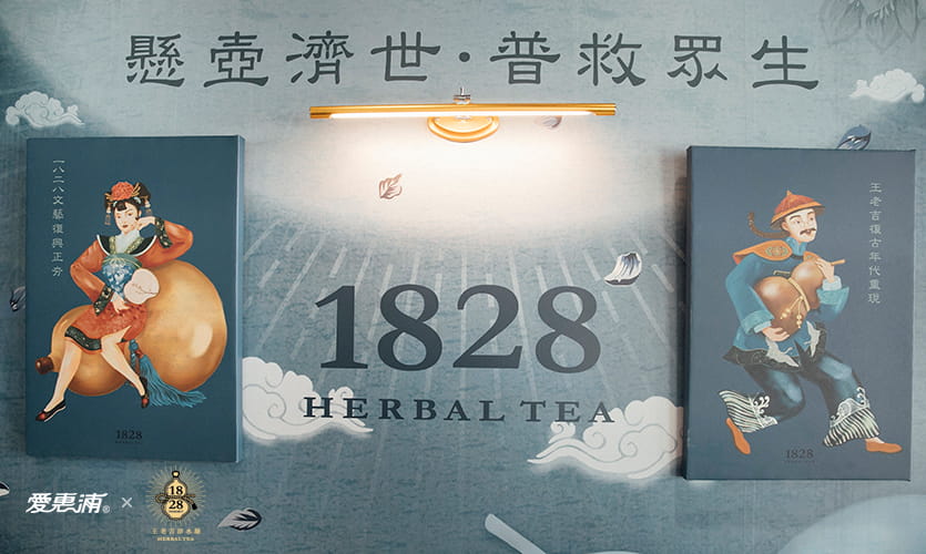 愛惠浦 - 啜一口夏天的晚風 images