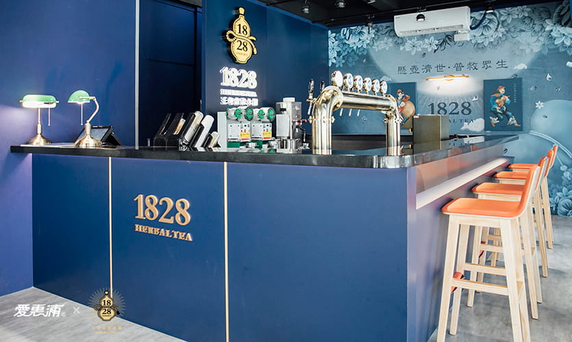 愛惠浦 - 啜一口夏天的晚風 images