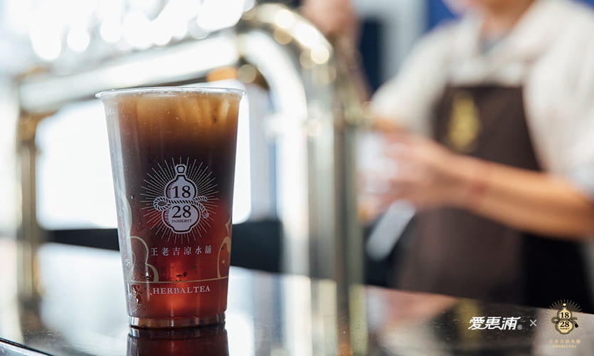 愛惠浦 - 啜一口夏天的晚風 images