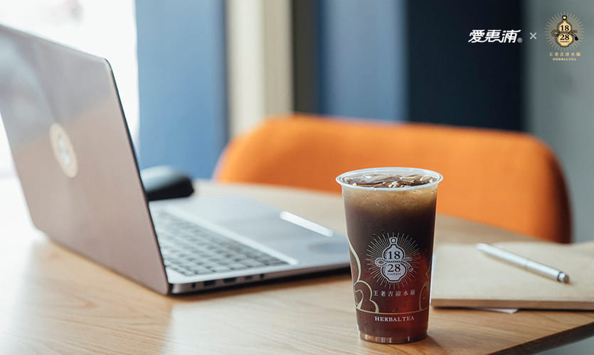 愛惠浦 - 啜一口夏天的晚風 images