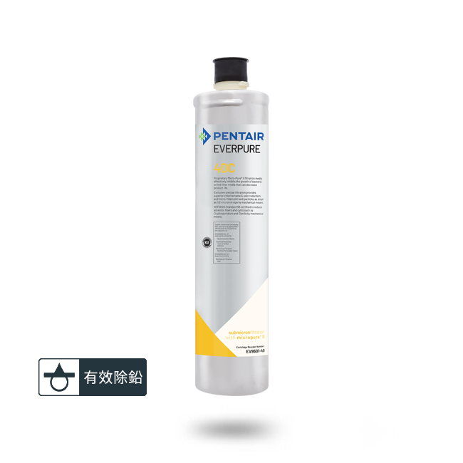 4DC 濾心(耗材) 濾水器淨水設備