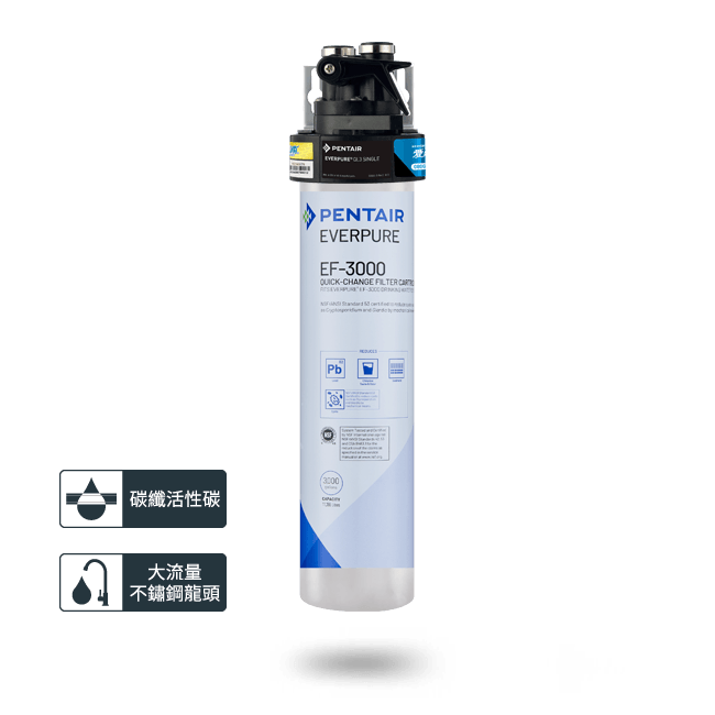 PurVive-EF3000淨水設備 濾水器淨水設備