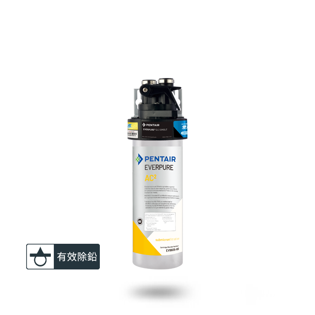 PurVive®-AC²淨水設備 濾水器淨水設備