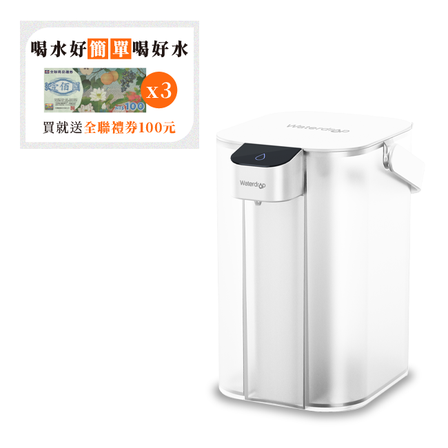 Ｗaterdrop  Electric 電動濾水壺ED01 (白色) 濾水器淨水設備