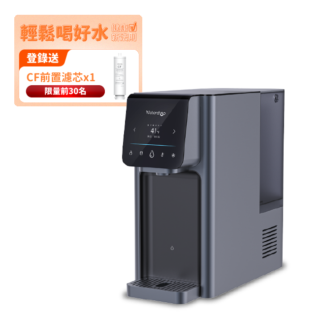 Waterdrop A1桌上型RO飲水機 濾水器淨水設備