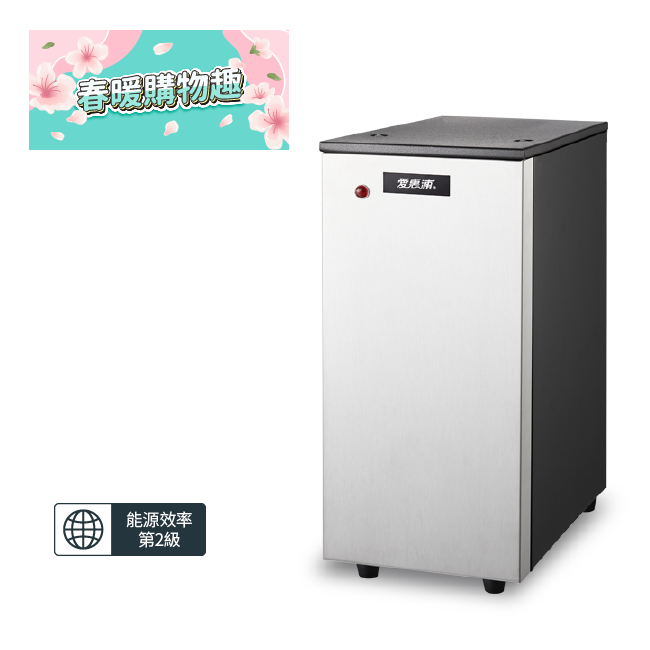 HS188雙溫加熱系統(搭4H²) 濾水器淨水設備