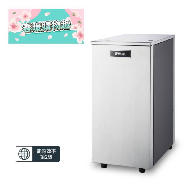 HS288T<sup>Plus</sup>雙溫加熱系統(搭4H²) 濾水器淨水設備