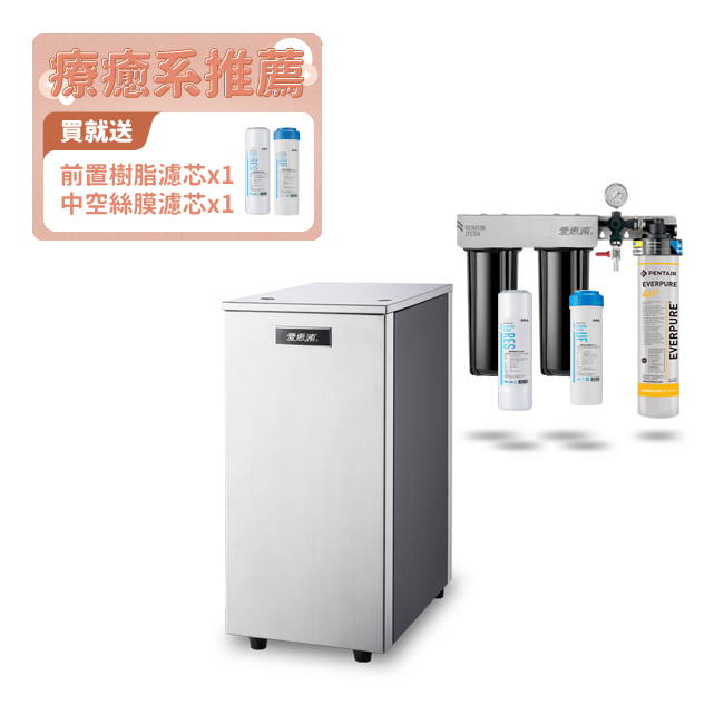 愛惠浦淨水器、濾水器產品 - HS288T<sup>Plus</sup>雙溫加熱系統(三管-搭4H²)