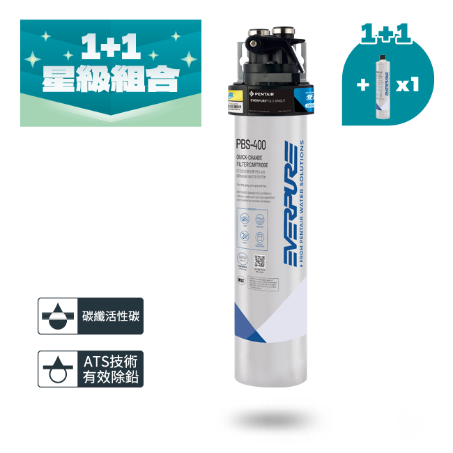 愛惠浦淨水器、濾水器產品 - PurVive®-PBS400淨水設備1+1
