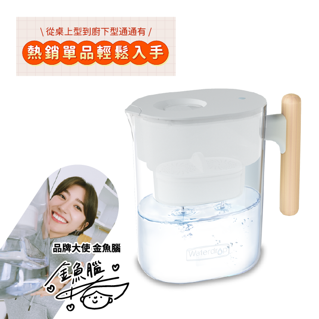Ｗaterdrop Chubby 圓滾滾濾水壺 PT-04  (透明色) 濾水器淨水設備