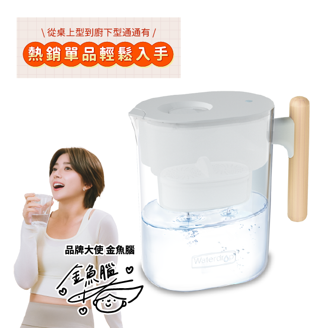 Ｗaterdrop Chubby 圓滾滾濾水壺 PT-04  (透明色) 濾水器淨水設備