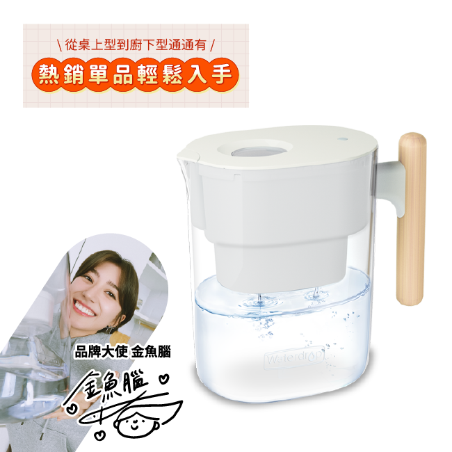 Ｗaterdrop  Chubby 圓滾滾濾水壺 PT-04 (白色) 濾水器淨水設備