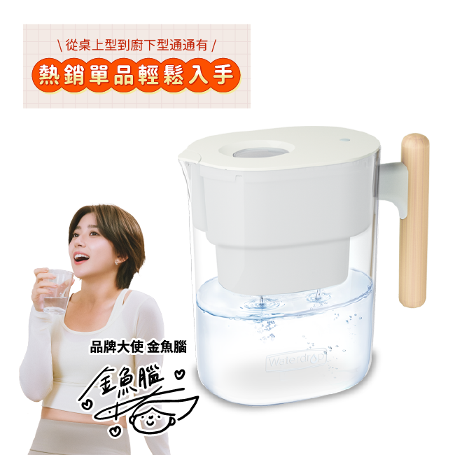 Ｗaterdrop  Chubby 圓滾滾濾水壺 PT-04 (白色) 濾水器淨水設備