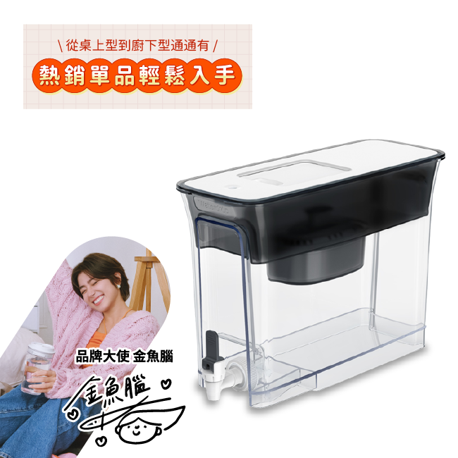 Ｗaterdrop  Slim冰箱濾水壺WFD-40L 濾水器淨水設備
