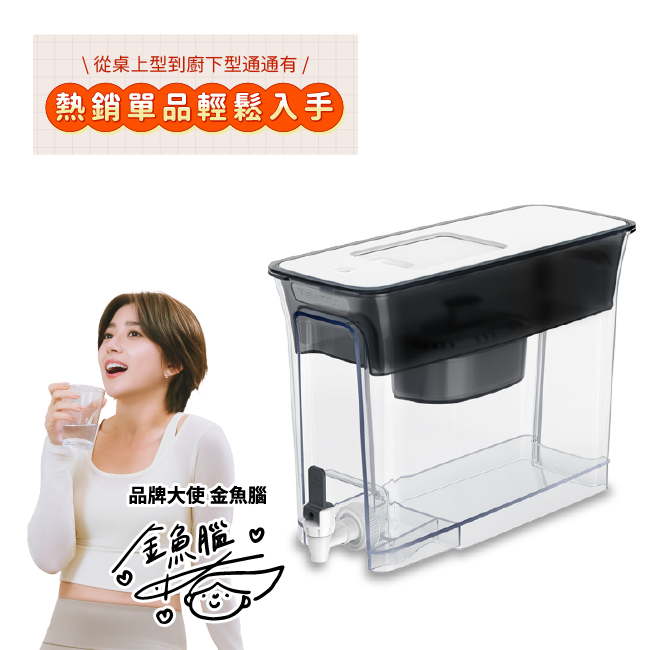 Ｗaterdrop  Slim冰箱濾水壺WFD-40L 濾水器淨水設備