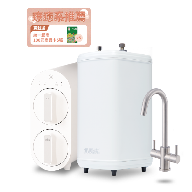 Waterdrop G2P600(搭H188) 濾水器淨水設備