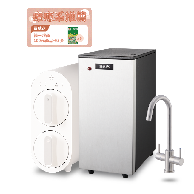 Waterdrop G2P600(搭HS188) 濾水器淨水設備