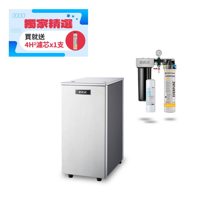 愛惠浦淨水器、濾水器產品 - HS288T<sup>Plus</sup>雙溫加熱系統(雙管-搭4H²)