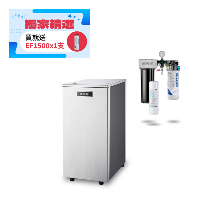 愛惠浦淨水器、濾水器產品 - HS288T<sup>Plus</sup>雙溫加熱系統(雙管-搭EF1500)