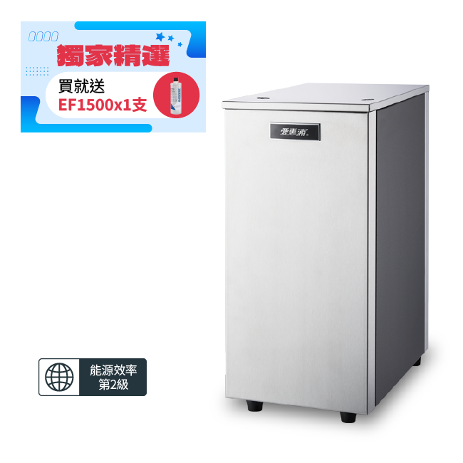 HS288T<sup>Plus</sup>雙溫加熱系統(雙管-搭EF1500) 濾水器淨水設備