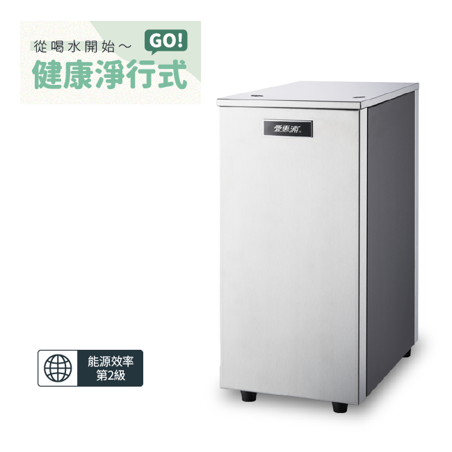 HS288T<sup>Plus</sup>雙溫加熱系統(搭4H²) 濾水器淨水設備