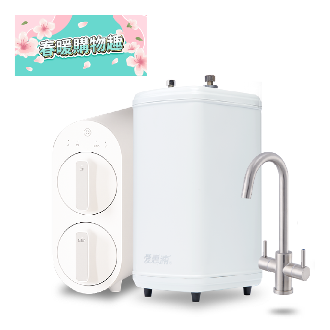 Waterdrop G2P600(搭H188) 濾水器淨水設備