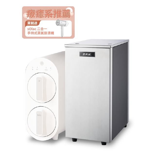 HS288T<sup>Plus</sup>雙溫加熱系統 (搭G2P600) 濾水器淨水設備