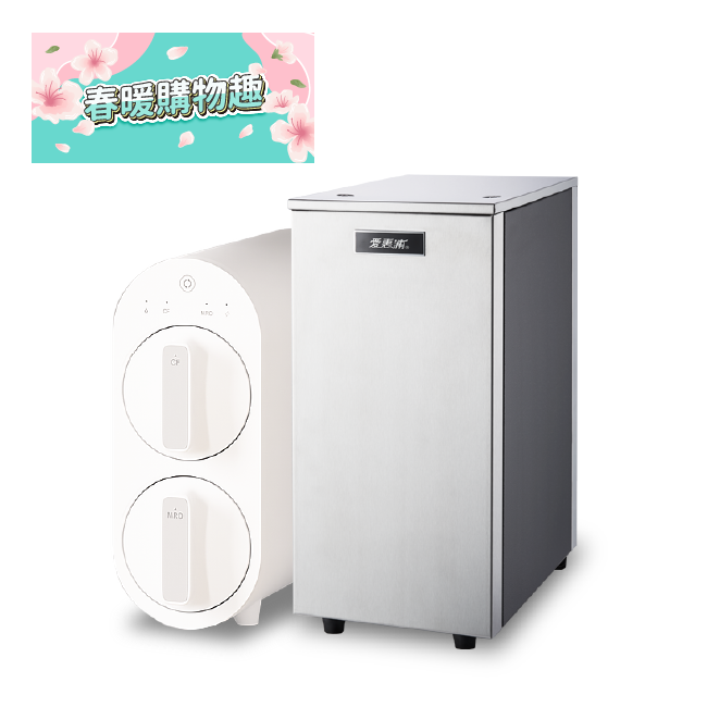 Waterdrop G2P600(搭HS288TPLUS) 濾水器淨水設備