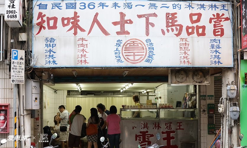 愛惠浦 - 老靈魂裡藏著一顆炙熱的心 images