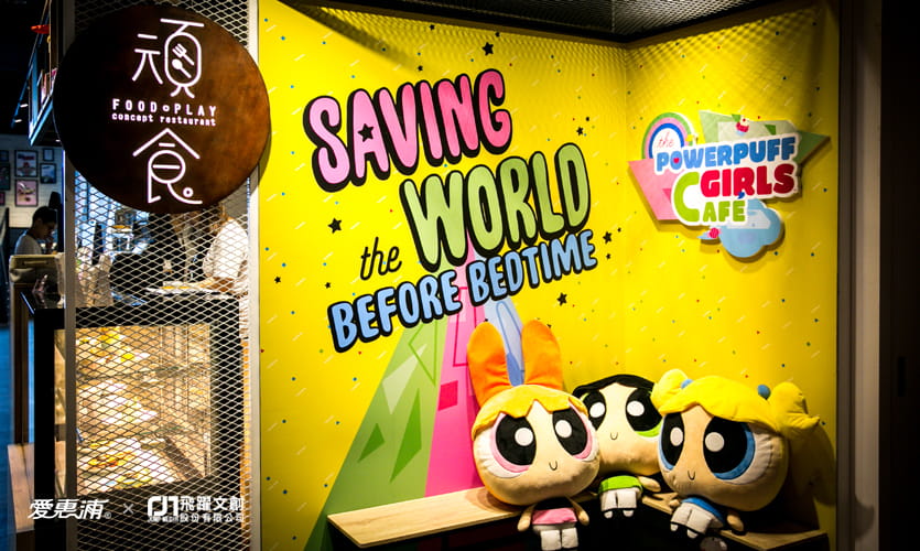 愛惠浦 - 一口咬進兒時的回憶 images