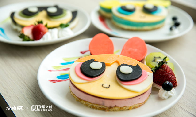 愛惠浦 - 一口咬進兒時的回憶 images