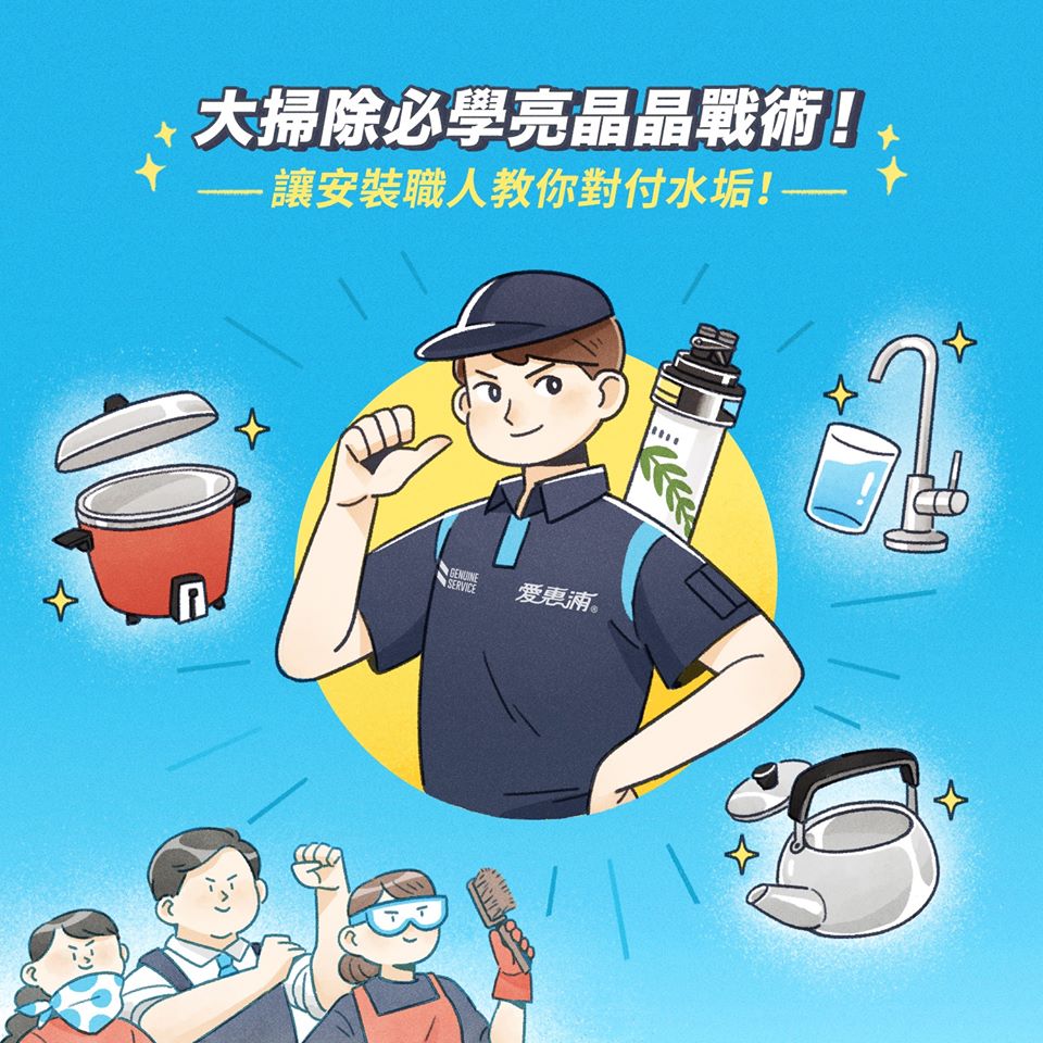 除水垢用小蘇打 牙膏 檸檬酸等居家用品 輕鬆去除惱人頑垢