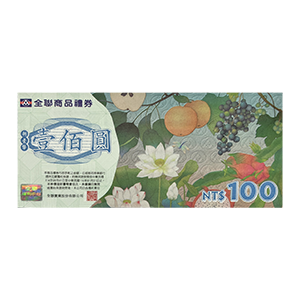 GET IT FREE! 購買立即送!